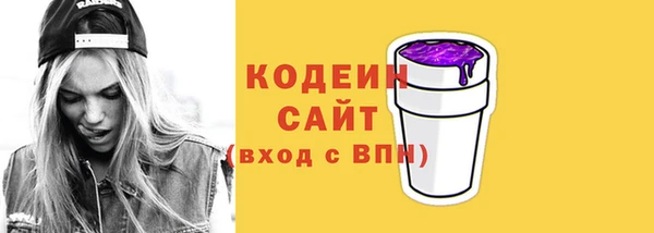 стафф Вязники